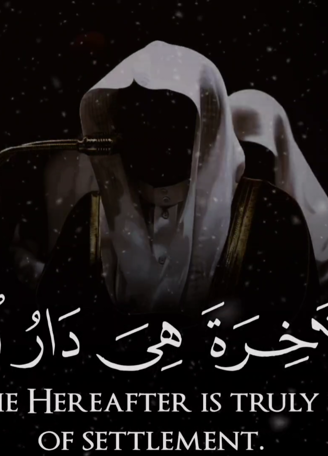 وان الاخره هي دار القرار ❤️‍🩹🎧  #ياسر_الدوسري #quran #قران 