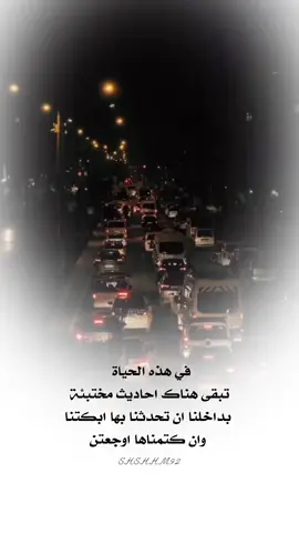 #اقتباسات_عبارات_خواطر🖤🦋🥀 