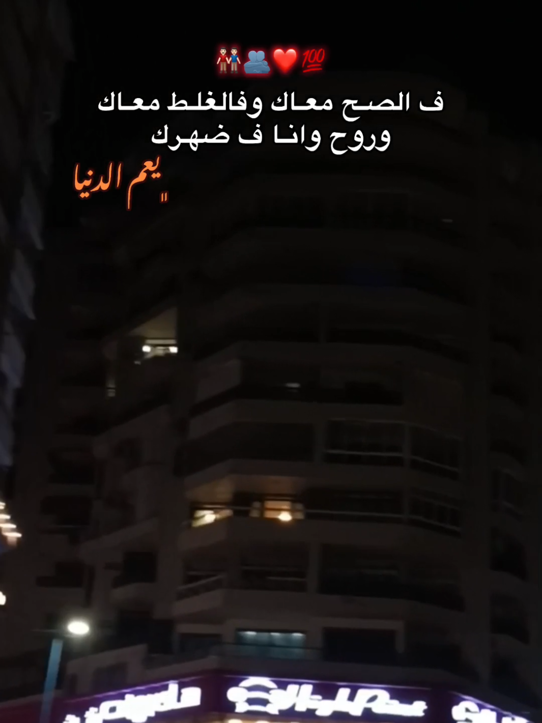 #CapCut #صاحب#اخوياا ❤️❤️❤️❤️❤️