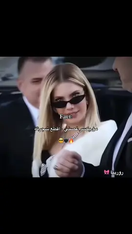 #انا_لسا_مابلشت_اللعب_معكم😎 