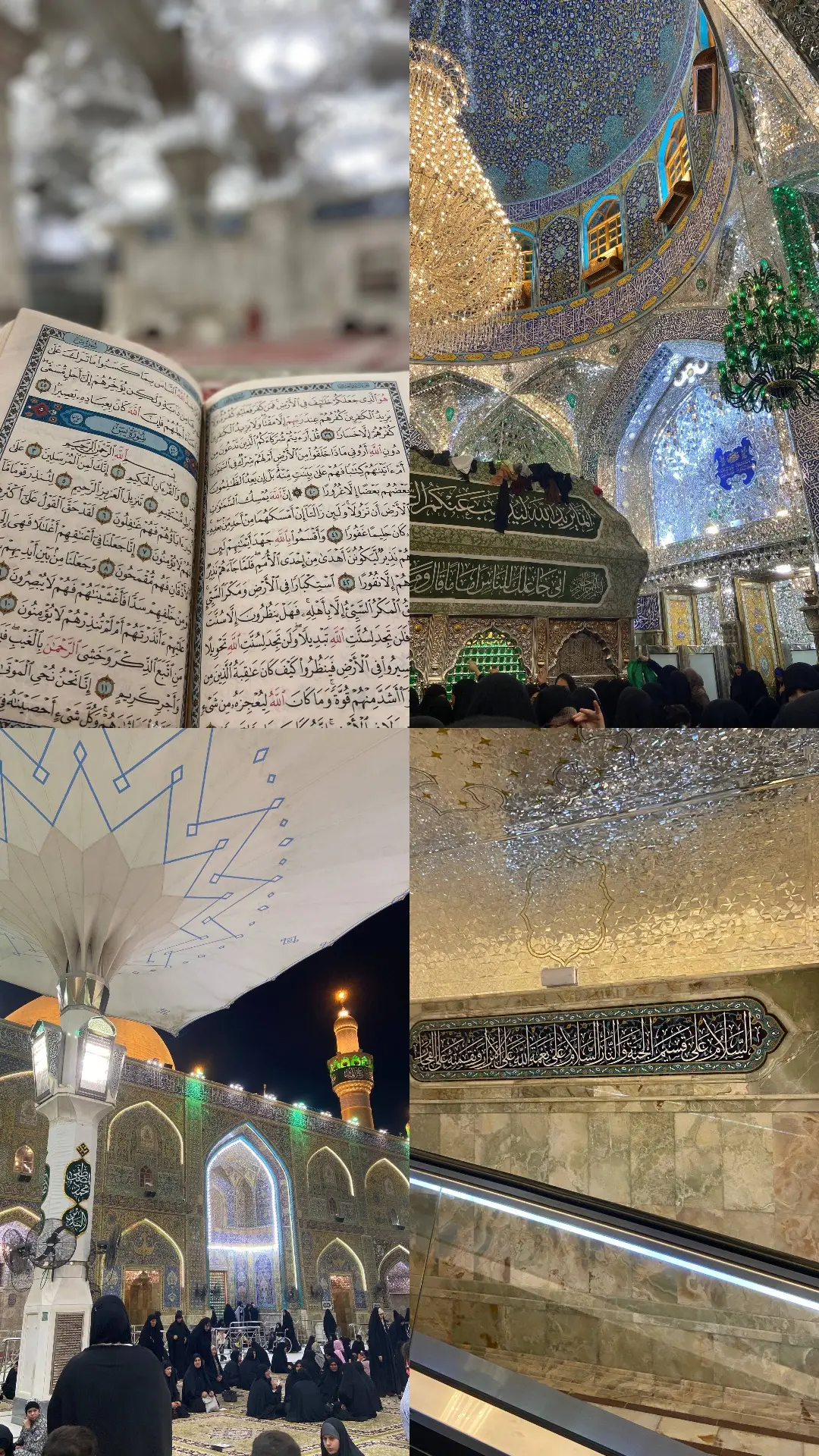 #الامام_علي_بن_أبي_طالب_؏💙🔥 #النجف_الأشرف  #زيارة #دوة_زيارة_علي #ضريح_لامام_علي 