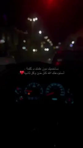#احبك #قلبي❤️ #المدينه #CapCut #CapCut 