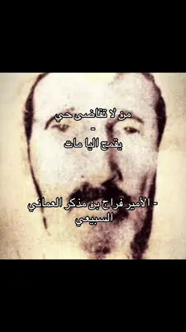 عزة نفس السبيعي #سبيع_الغلباء #سبيع #نجد #قصيد #شعر 