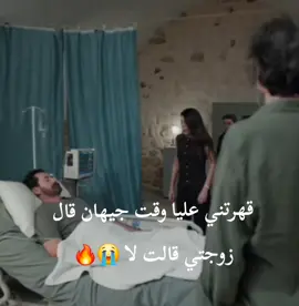 اعلان الحلقة 31 نارررر🔥🔥🔥😭 #uzakşehir #المدينة_البعيدة #مسلسل_تركي 