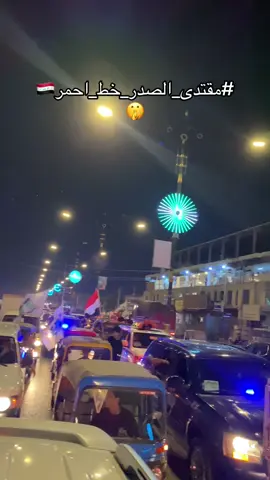 #ميسان #العماره #العراق 