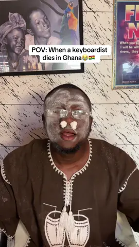When a keyboardist dies in Ghana 😭🇬🇭 #dancecaptain 