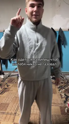 #хипишь 