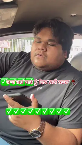 ਯਾਰ ਘਰ ਜਾਣ ਨੂੰ ਦਿਲ ਨਈ ਕਰਦਾ✅🥀🥀✅🥀🥀🥀🥀#TATAIPL202 #faryou #punjabinews #pakistani #faryoupage 