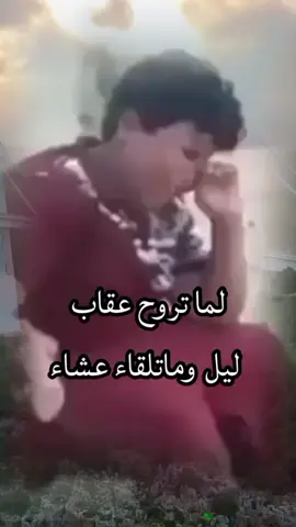 #🤣🤣🤣 #اعادة_النشر🔃 #اعادة_النشر🔃 #اكسبلور #تصميم_فيديوهات🎶🎤🎬 
