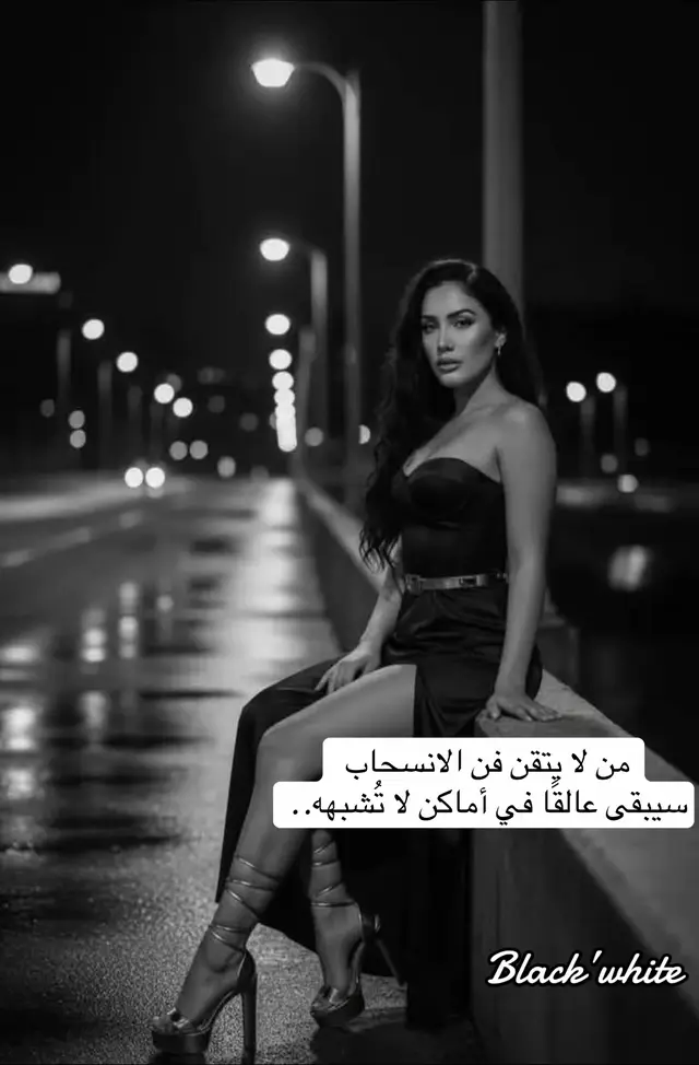 #blackwhite #fyppppppppppppppppppppppp #viral #تصميمي #fyp 