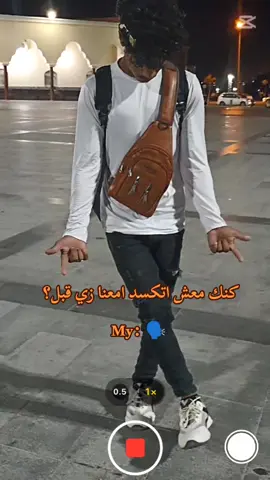 جوكم يا ثلوبه#الصيني #ليبيا #طبرق #هشتاقاتي_الترند_المشهور 