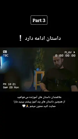 #ایران  . . #fyppp #viralvideos #100kviews #foryoupage❤️❤️ 