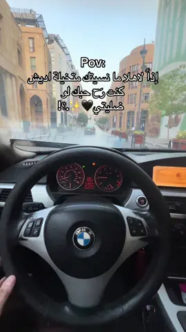 #foryoupage #bmw#bmwclub #explorepage✨ #شعب_الصيني_ماله_حل😂😂 