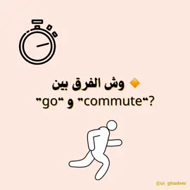 كنتوا تعرفون ذي الكلمة ولا؟ 🤨