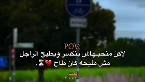 يحبو شماته 💔#عبارات #عباراتكم_الفخمه📿📌 #fyp #اقتباسات #اقتباسات_عبارات_خواطر 