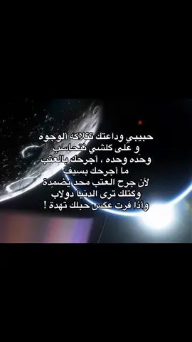#M #fyp #foryou #viral #universe 