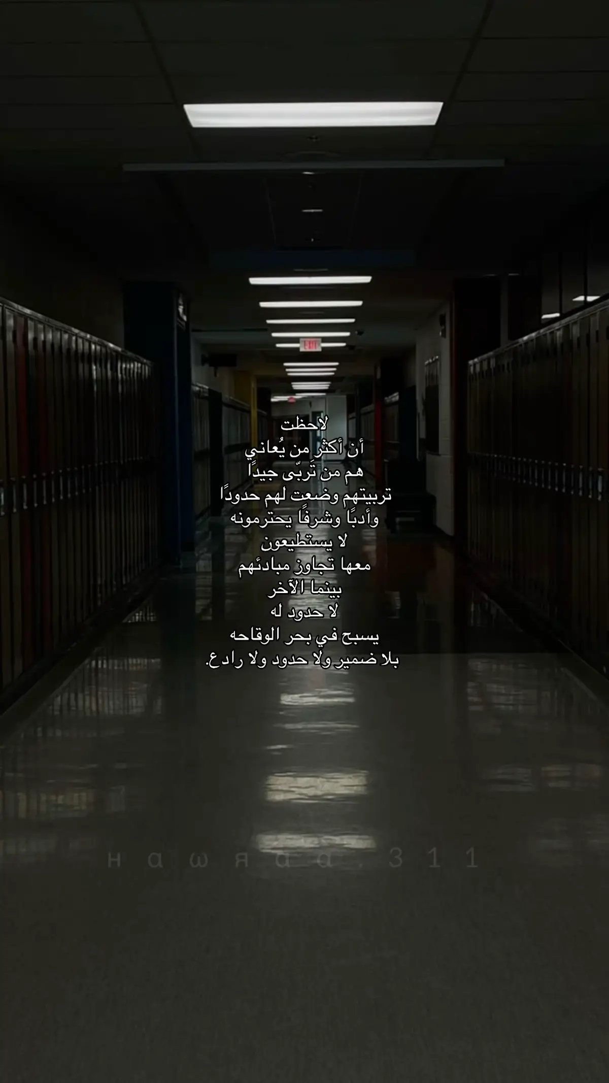 #حُب #شعور #هواجيس #صمت #hawraa311 