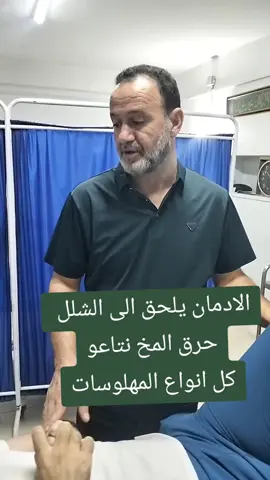 #الادمان#algerie #الشعب_الصيني_ماله_حل😂😂 #dz #alger 