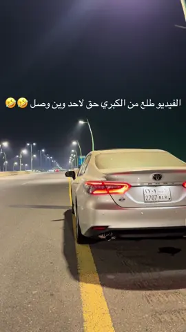 جازان صامطه #kkajhe 