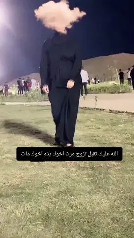 #🥀💔 #بنت #موصل #🥀💔 