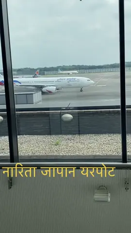 Narita japan Airpot ナリタ　くこちば🇯🇵
