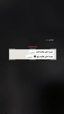 🙇🏻‍♀️♥️♥️♥️. #رابعيون🔥 