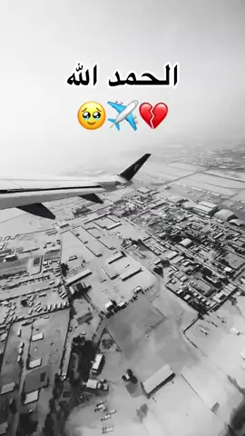 #في هذا اليوم 