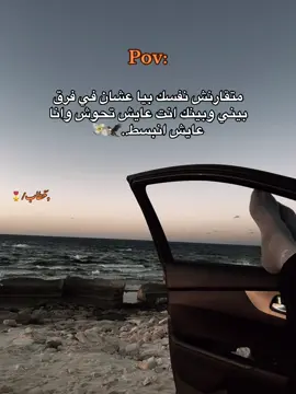 #اغاني #تريند #خطاب🎖️ #fouryoupage #fouryou 