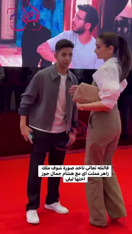 الي بيحبني يعمل متابعه وصلوني 200 الف بكره 🥹😭