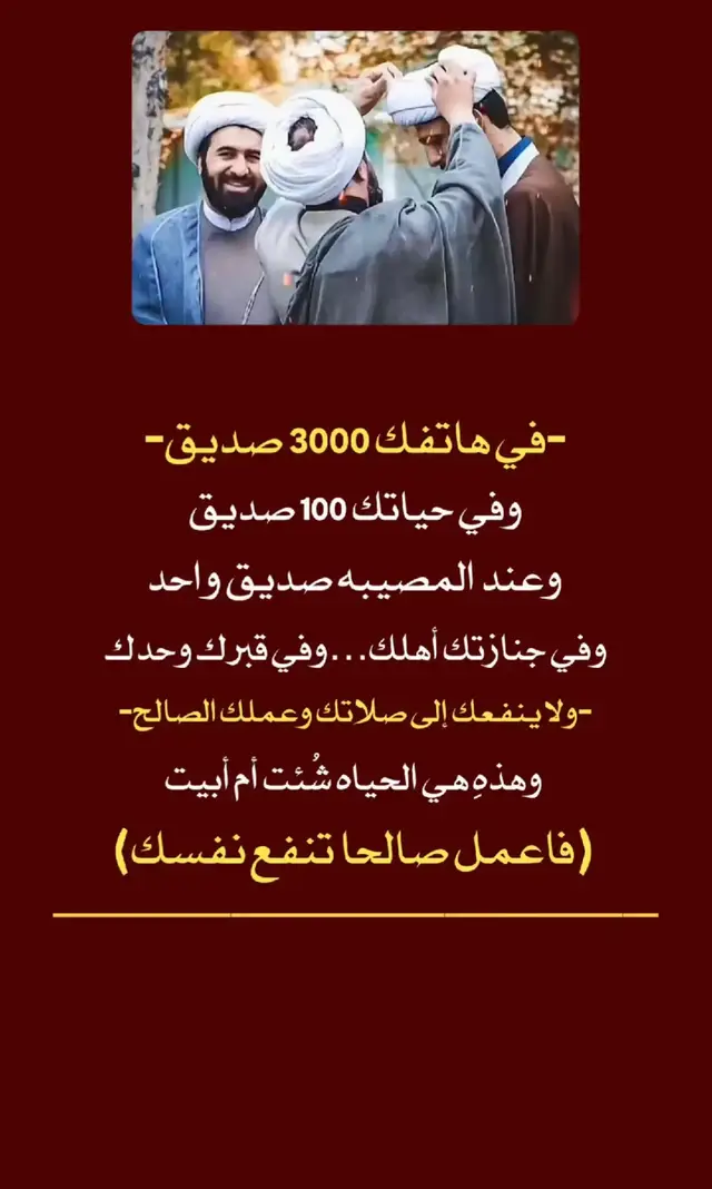 هذهِ ألحياة شئتُ أم أبيت 🤍🤷‍♂️#باسم_الكربلائي #الصلاة #مالي_خلق_احط_هاشتاقات #capcut #fyp 