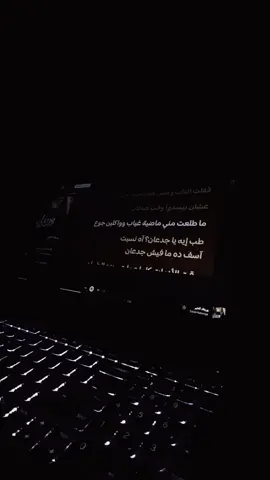 طب ايه يجدعاان 😏😅#spotify #music #eslam_kabonga #fyp #100k 