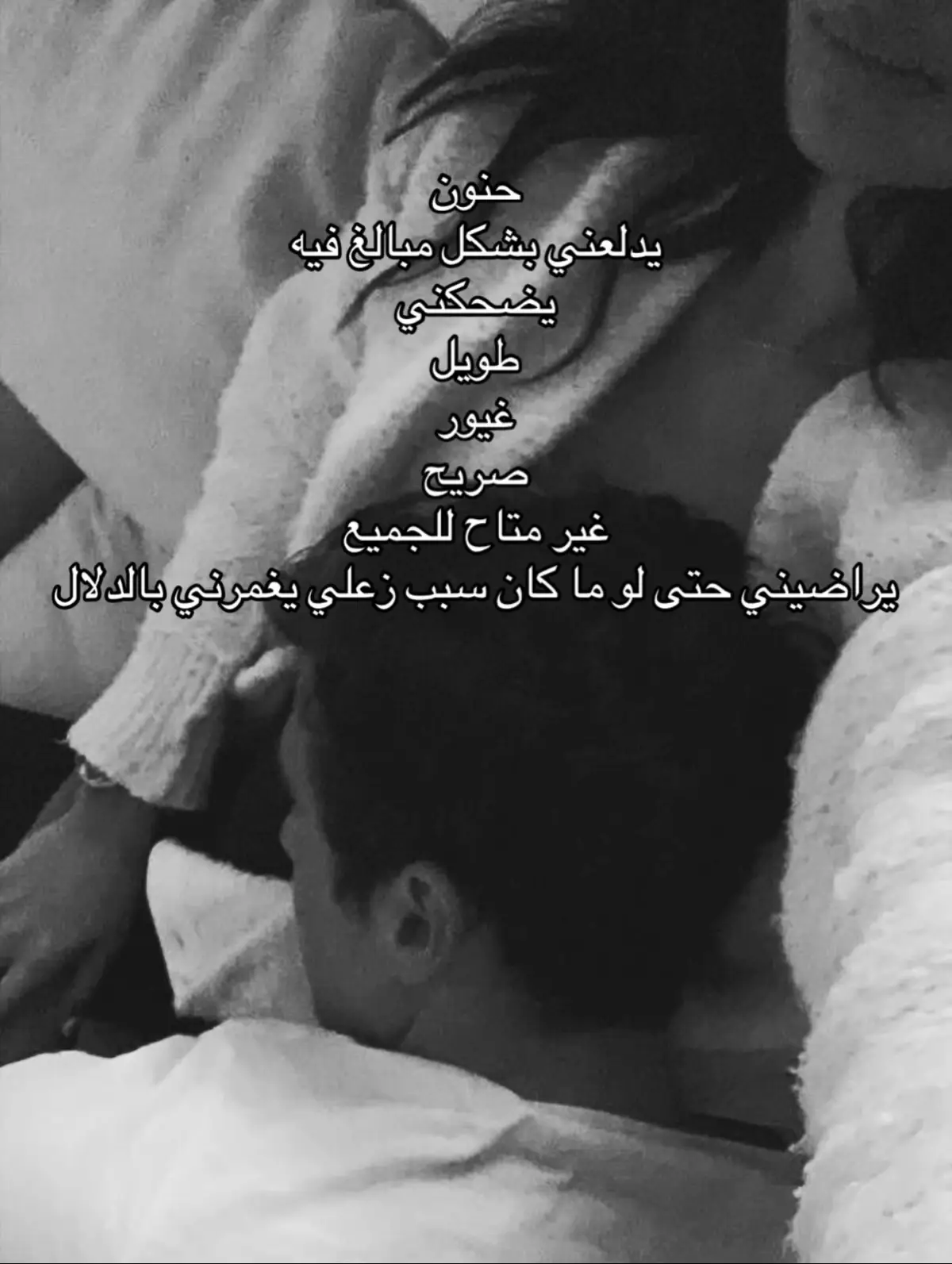 #حب #Love #وحشني #explore #اكسبلورexplore 