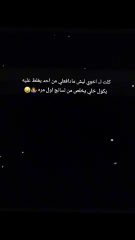 #CapCut يمكن صحيح 🤷‍♀️😂 #مالي_خلق_احط_هاشتاقات #مشاهير_تيك_توك #صعدوني_اكسبلورر 