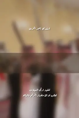 ياعبدالله ياعبدالله كسا وجهك بياض ونور - شيلات مهنا العتيبي #شيلات_مناسبات_عامه #شيلات_زواجات_عامه #شيلات_مدح_عامه #شيلات_ترحيب_عامه #للطلب_الشيلات_بالاسمــــــــــــــاء 