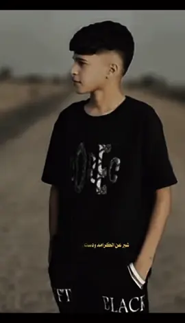 شبر عن الكرامه و دست راس الشوك ❤️👍🏾 …… …… ….. #الشعب_الصيني_ماله_حل😂😂 #مالي_خلق_احط_هاشتاقات🧢 #بارق #شعراء_وذواقين_الشعر_الشعبي🎸 #لايكات 