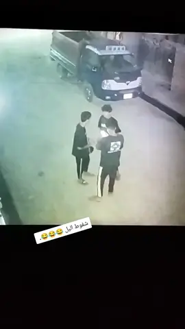 شفوط تالي ليل 😂😂😂. #الشعب_الصيني_ماله_حل😂😂 #تصميم_فيديوهات🎶🎤🎬 #capcut #جهاز_مكافحة_الارهاب_الفرقه_الذهبيه #العراق 