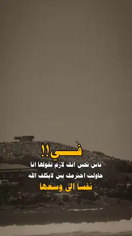 #عبارت #اكسبلورر #اكسبلورexplore 