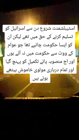 #imrankhanpti #imrankhanpti #imrankhanpti 