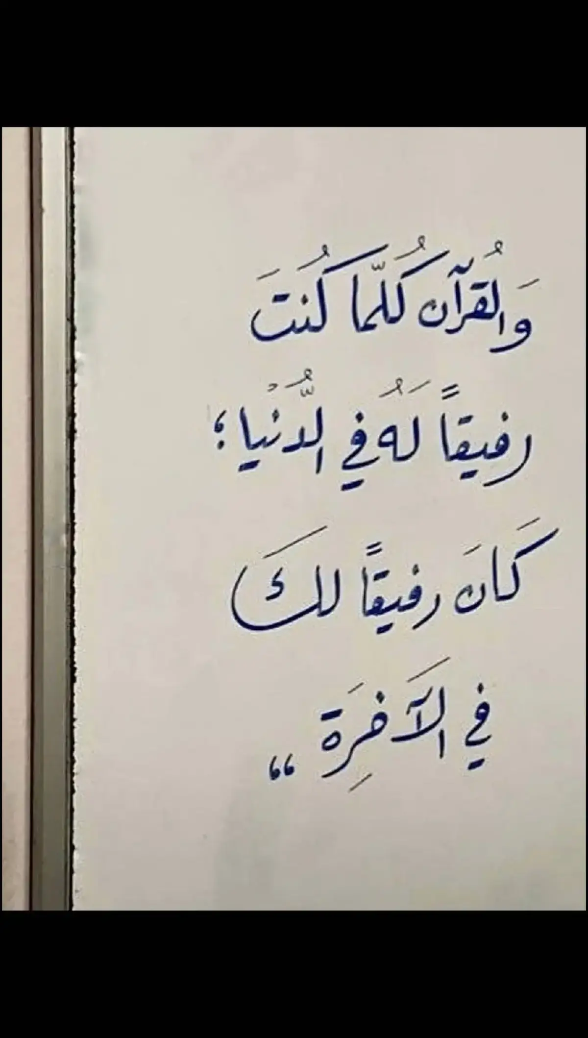 #في هذا اليوم 