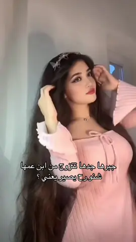 انتضرونا القصه رح تنزل بحسابي هاي 🥹🫶🏻#روايات_واتباد #قصه_حقيقه #واتباد_يجمعنا #شعب_الصيني_ماله_حل😂😂 #واتباديون  @wattpad.irqi  @الكاتبة كفايه 