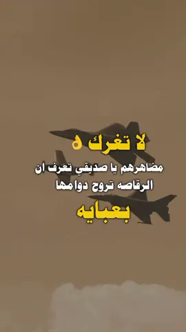 #مصمم_فيديوهات🎬🎵 #عبارات_جميلة_وقويه😉🖤 #اكسبلور_تيك_توك 