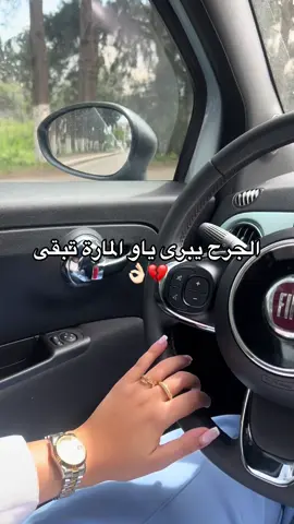 #fyp #viral #tiktok #fyppppppppppppppppppppppp #fiat 