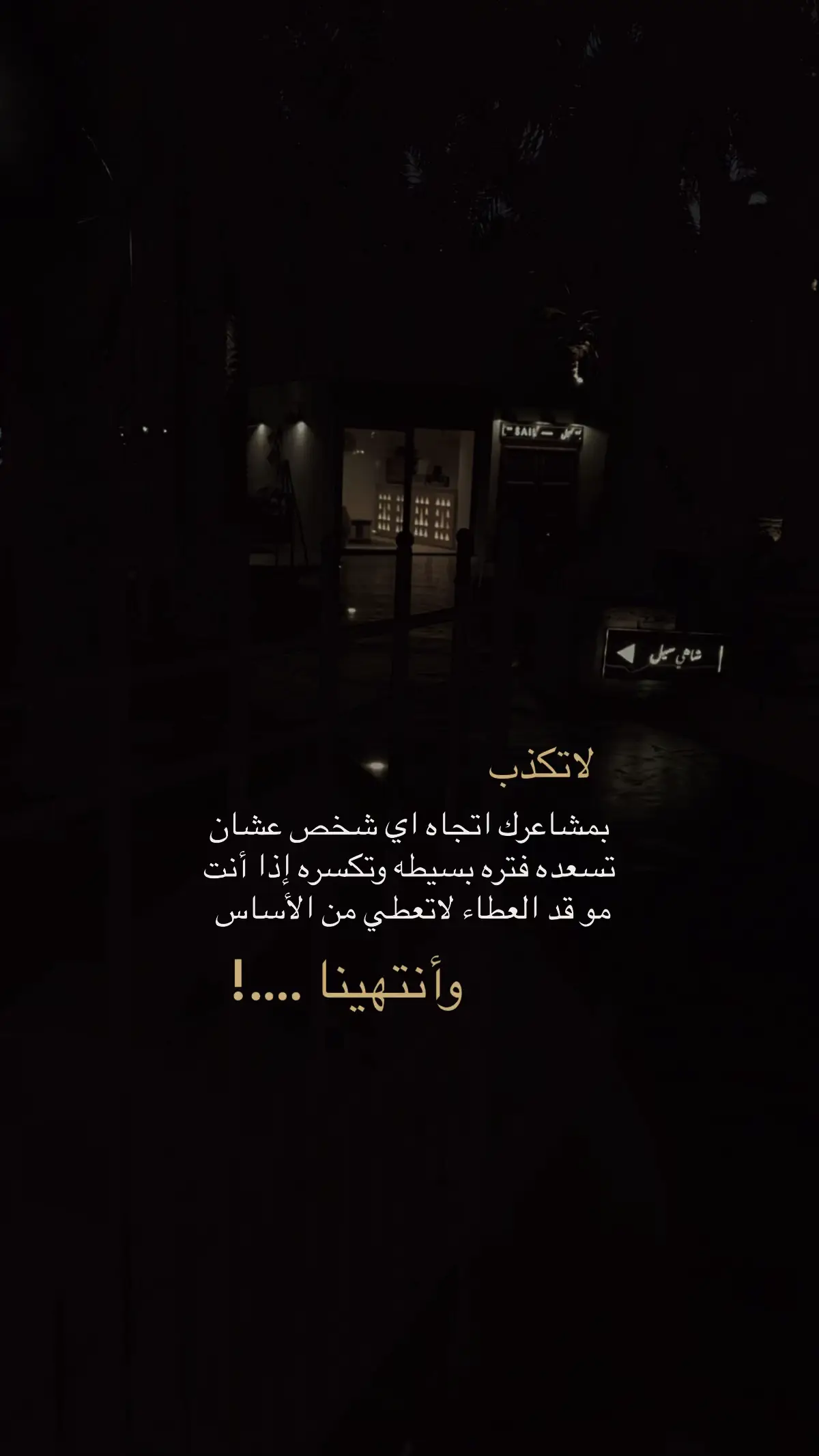 #في هذا اليوم 