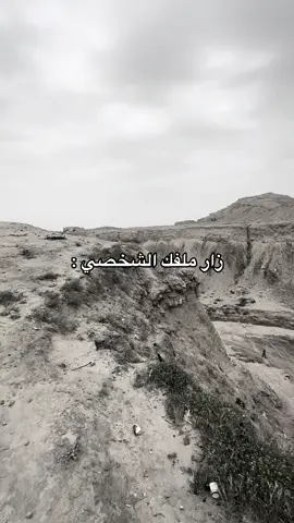 …………………………………………………………………………………….:…………………………………………….. #تصويري_احترافي_الاجواء👌🏻🕊😴 #اقتباسات_عبارات_خواطر🖤🦋❤️ #شعراء_وذواقين_الشعر_الشعبي🎸 #ضعت_ماعاد_أوجدك_بعد_كبرا 