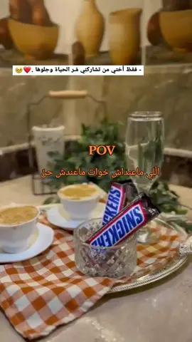 #paratiiiiiiiiiiiiiiiiiiiiiiiiiiiiiii #explor #خواتي_اجمل_شي #❤️ #🇱🇾 