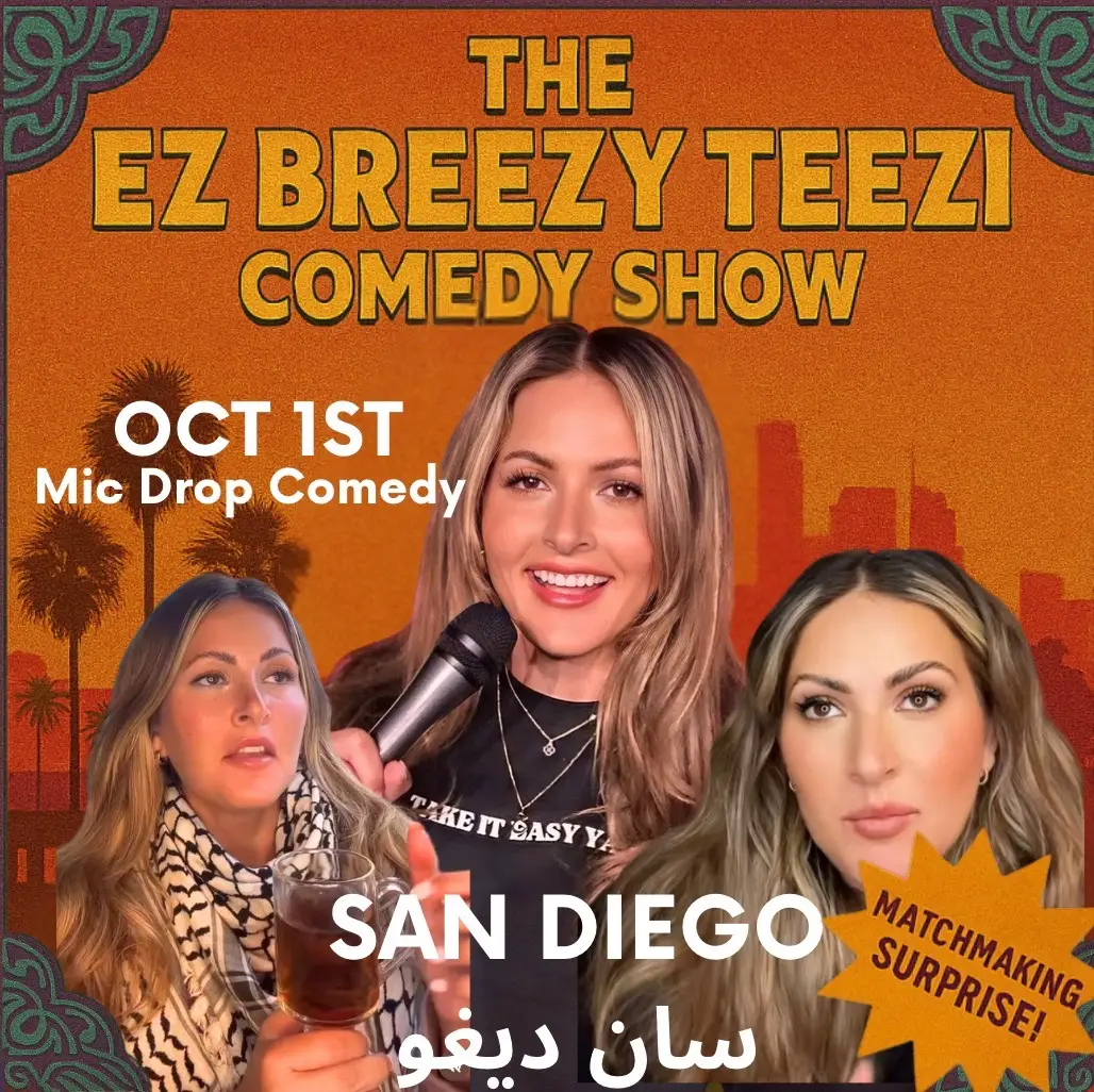 See you there ya teeeziiii