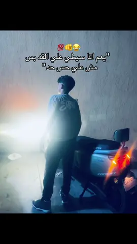 #fyp #الشعب_الصيني_ماله_حل😂😂 #اخصام_سهله #fypage #trending 😉🩴