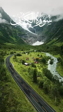 سورة الكهف للقارئ سعود الشريم  #سورة_الكهف #تلاوة_خاشعة #سعود_الشريم #قران #قران_كريم 