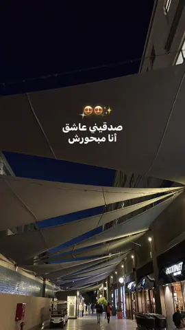 #fyp #foryou #الشعب_الصيني_ماله_حل😂😂 