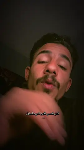 #احمدحمدي #fypp #عبارات 